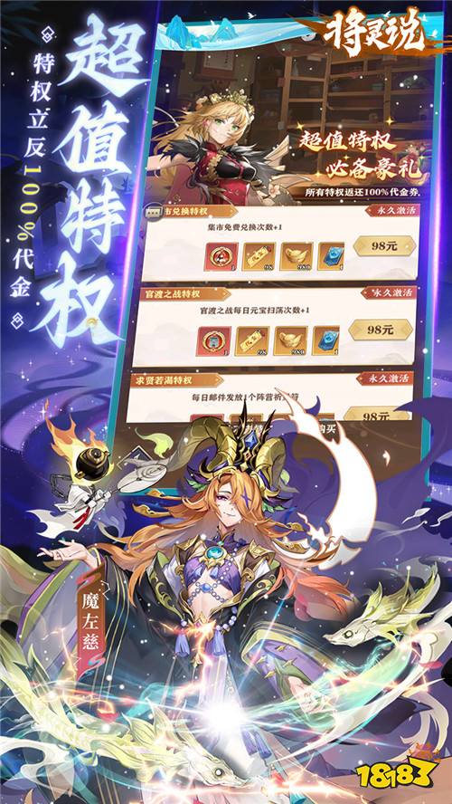从衣领到兵器纹路都有出处!《将灵说》这才叫真国风!
