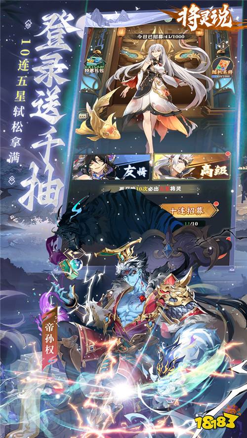 从衣领到兵器纹路都有出处!《将灵说》这才叫真国风!