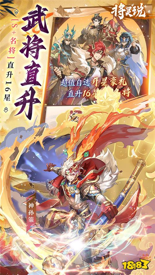 从衣领到兵器纹路都有出处!《将灵说》这才叫真国风!