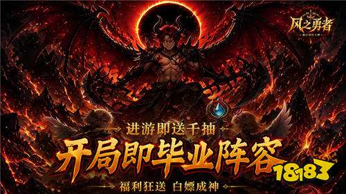 哪些手机游戏比较火爆好玩 2026十大火爆的手机游戏排行榜
