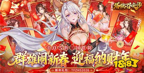 2026福利最高送万元充值的手游推荐 每天送10000代金的高福利游戏大全