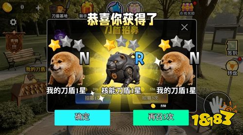 刀盾升级进化解锁版下载