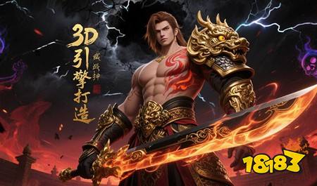 魔影传说最新版下载