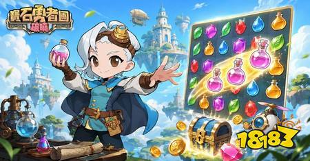 三消RPG新作《宝石勇者团：破晓》正式上线，主打无废卡养成体验与多元英雄搭配