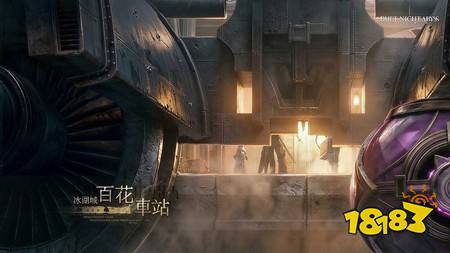 《二重螺旋》新版本「银星奔流」确定6月2日上线,前瞻直播揭露新剧情、新角色与未来开发计划