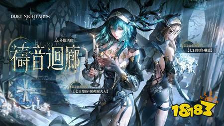 《二重螺旋》新版本「银星奔流」确定6月2日上线,前瞻直播揭露新剧情、新角色与未来开发计划