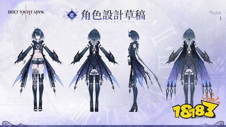 《二重螺旋》新版本「银星奔流」确定6月2日上线,前瞻直播揭露新剧情、新角色与未来开发计划