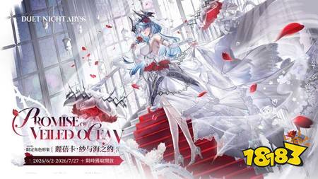 《二重螺旋》新版本「银星奔流」确定6月2日上线,前瞻直播揭露新剧情、新角色与未来开发计划