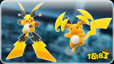《Pokemon GO》最新季节「崭新的步伐」6/2 开跑 电击兽、鲤鱼王等宝可梦首次于极巨对战登场