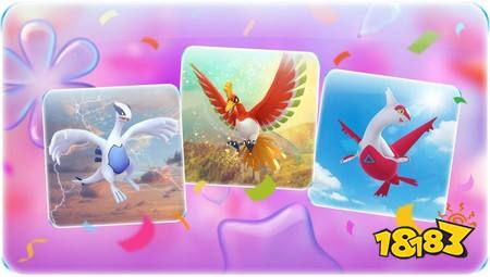 《Pokemon GO》最新季节「崭新的步伐」6/2 开跑 电击兽、鲤鱼王等宝可梦首次于极巨对战登场