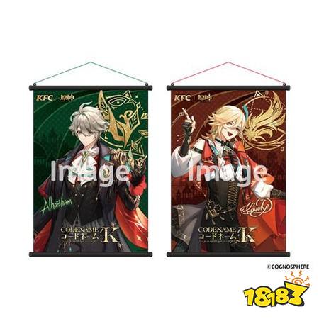 《原神》与日本肯德基展开联动合作 限定包装