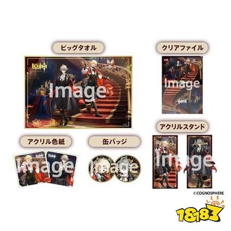 《原神》与日本肯德基展开联动合作 限定包装