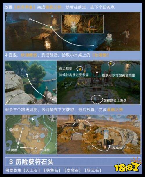 《王者荣耀世界》王昭君丰雪迎春获取指南 定云除厄记任务攻略