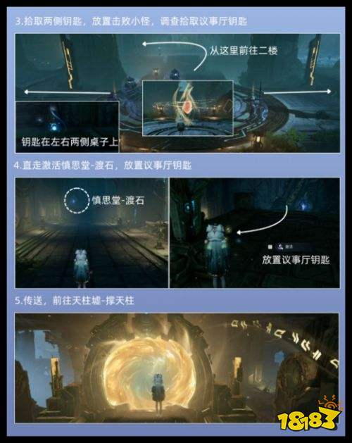 《王者荣耀世界》鲁班大师旧墟铸影获取攻略 英雄所归任务指南