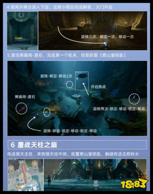 《王者荣耀世界》鲁班大师旧墟铸影获取攻略 英雄所归任务指南