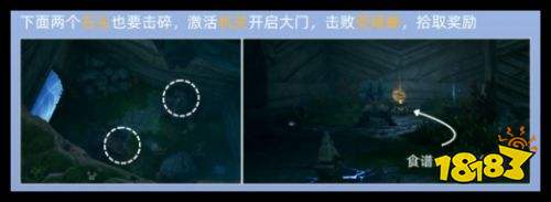 《王者荣耀世界》天柱墟·撑天柱探秘点详细解析 新手跑图机关攻略指南
