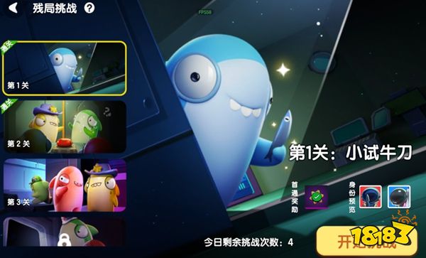 太空杀最新版下载