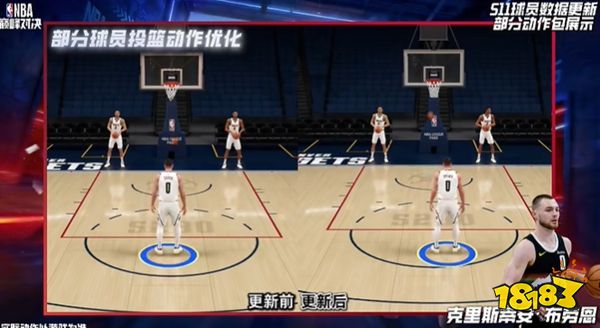 美职篮巅峰对决官服下载