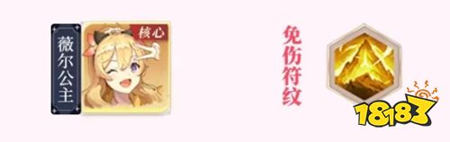 命运圣契手游下载