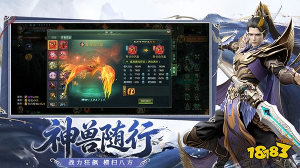 星辰变归来官方正版下载