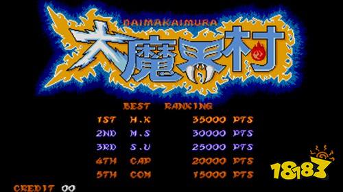 大魔界村官方版下载 大魔界村官方版下载入口说明