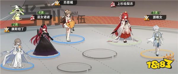 巫女诺诺阵容搭配攻略配图1