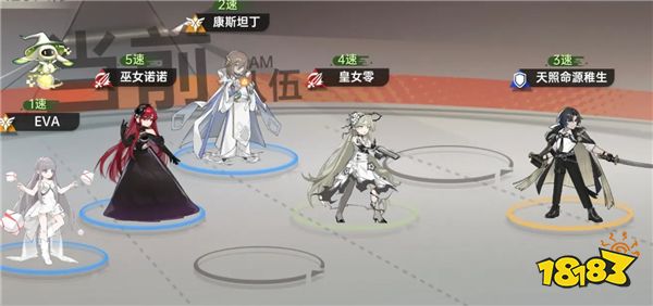 巫女诺诺阵容搭配攻略配图2