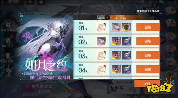 须佐织梦版本介绍配图4