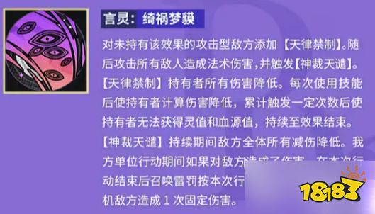 须佐之男命源稚女技能介绍配图3