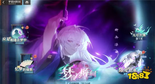 须佐织梦版本介绍配图2
