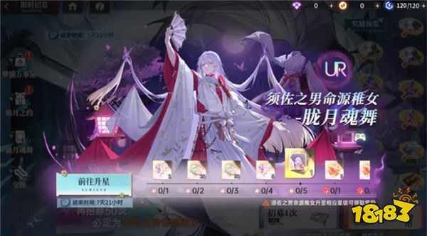 须佐织梦版本介绍配图6