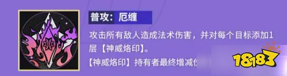 须佐之男命源稚女技能介绍配图2