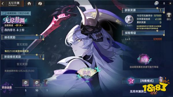 须佐织梦版本介绍配图3