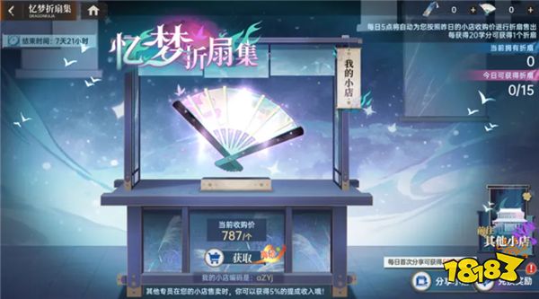 须佐织梦版本介绍配图5