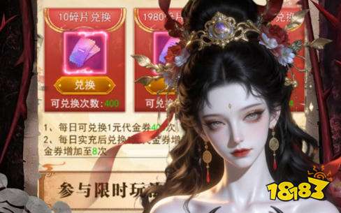 手游vip无限制平台靠谱吗 满vip版bt手游app平台