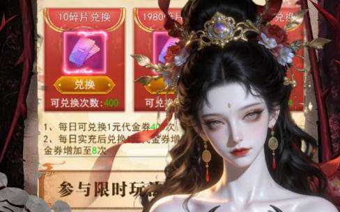 手游vip无限制平台靠谱吗 满vip版bt手游app平台