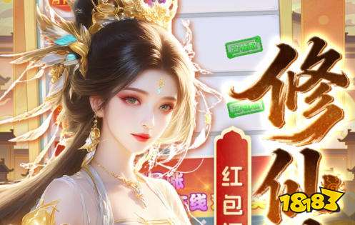 超高折扣福利的手游盒子大全 高福利手游折扣平台合集