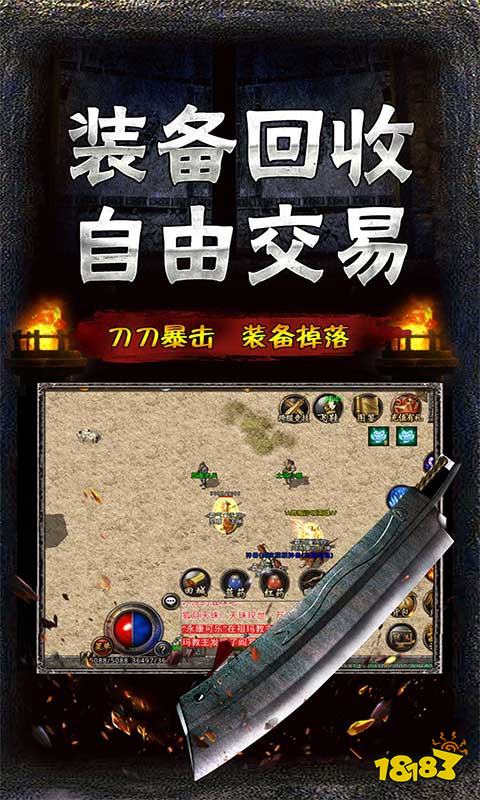 传奇私服加速器