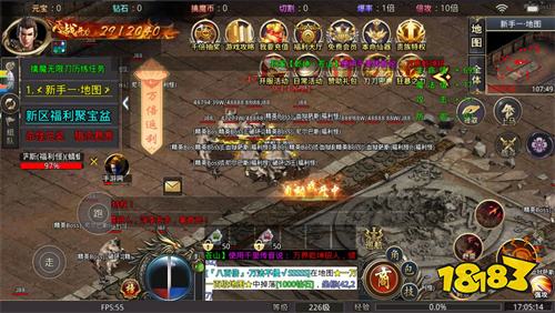 传奇世界私服加速器
