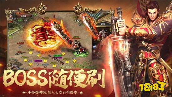 在线打金传奇