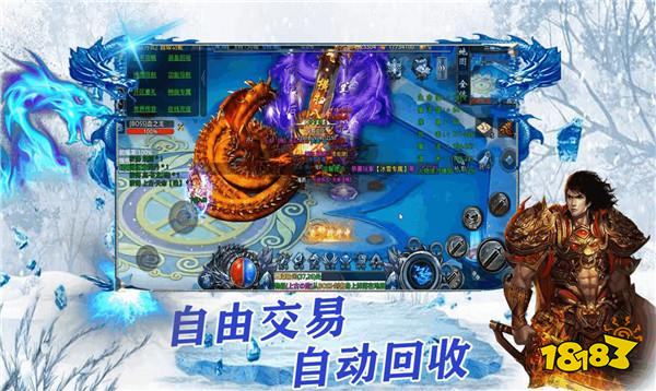 冰雪传奇打金无赞助2026版