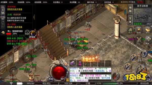 途云传奇手游正版