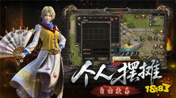 古卷传奇官方正版
