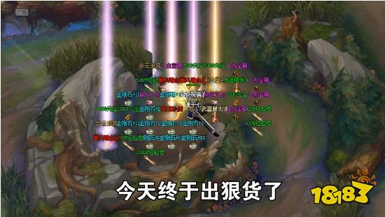 一人一区传奇