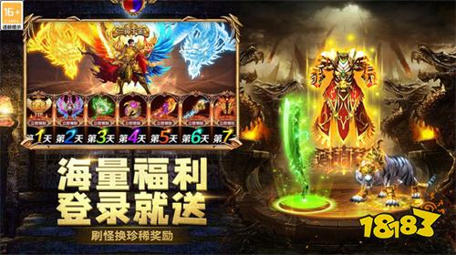 现在还有传奇不需要充钱的吗 五款不坑钱的传奇手游推荐