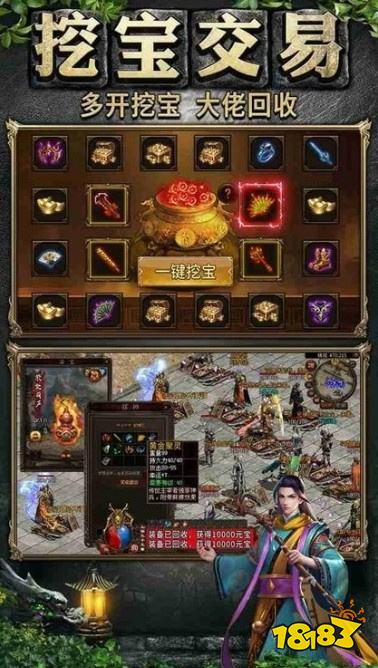 单机传奇最新版