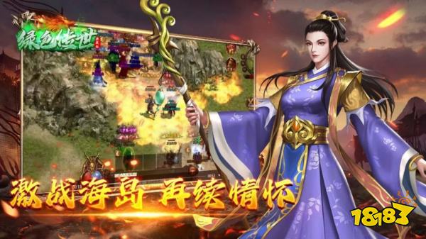 绿色传世典藏版