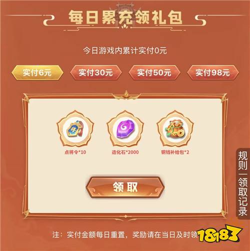 “5.28”限时福利活动:新游首发0.01折,登录领648充值卡!