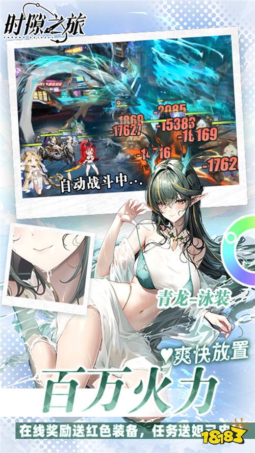 上线即领百位SSR女神,这可能是今年最良心的美少女养成手游!