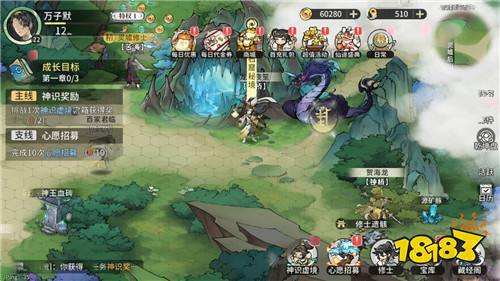 遮天：凡尘一叶3.5折免费版